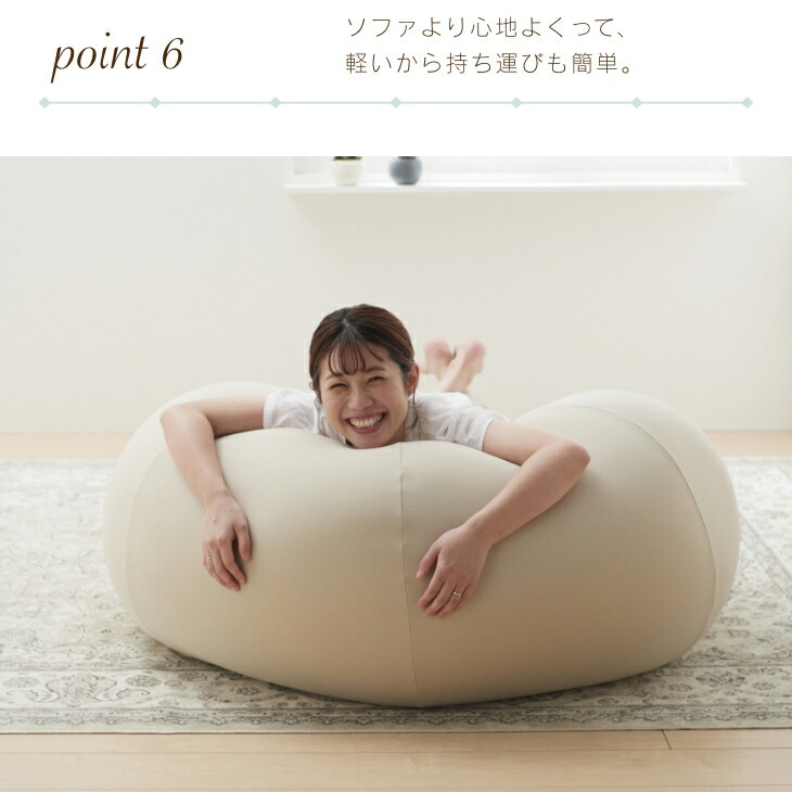 楽天市場】ビーズクッション クッション 大きい 特大 ビーズソファ