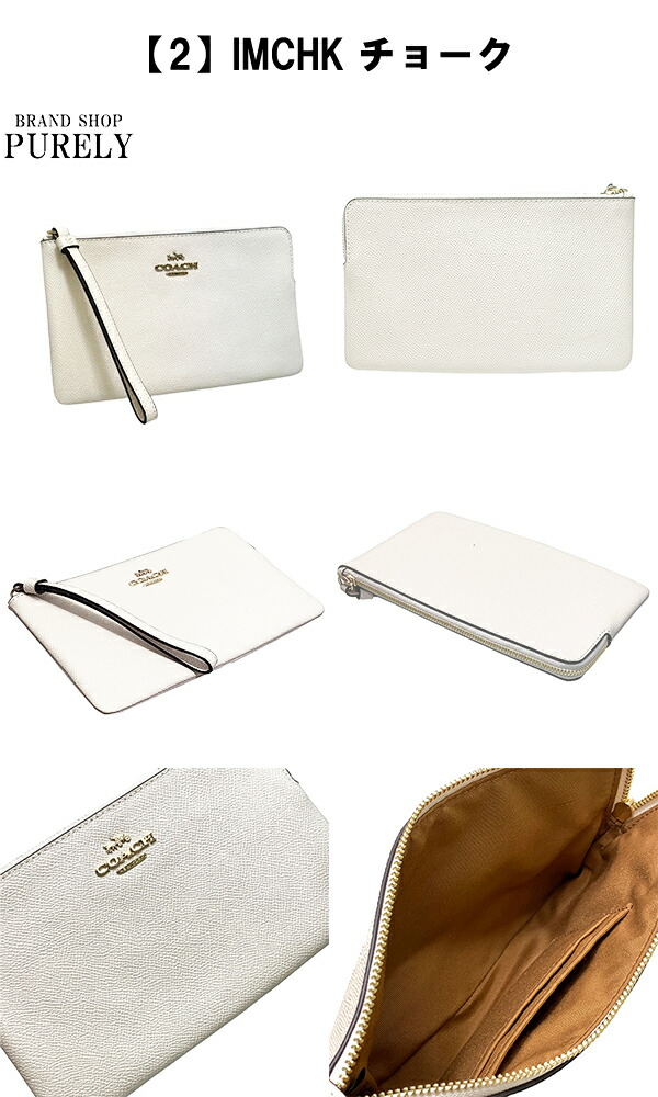 楽天市場】安心の国内発送 コーチ ポーチ レディース COACH 小物入れ