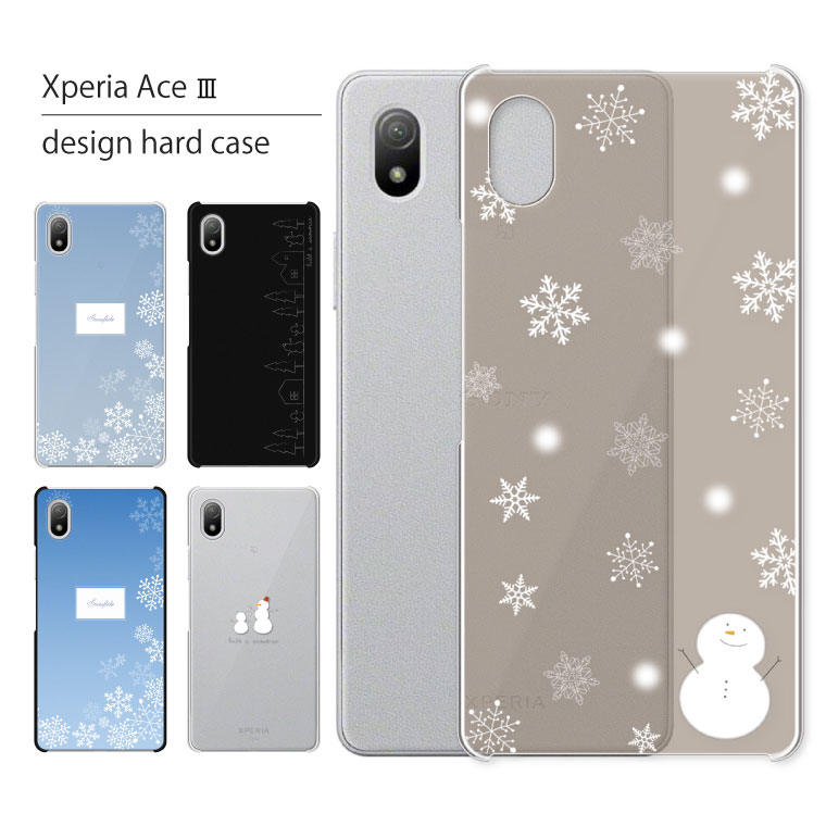 楽天市場】Xperia Ace III SOG08 ケース エクスペリア エース3 sog08
