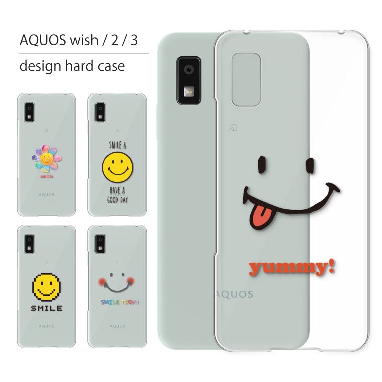 楽天市場】AQUOS wish2 ケース SH-51C ケース カバー アクオス