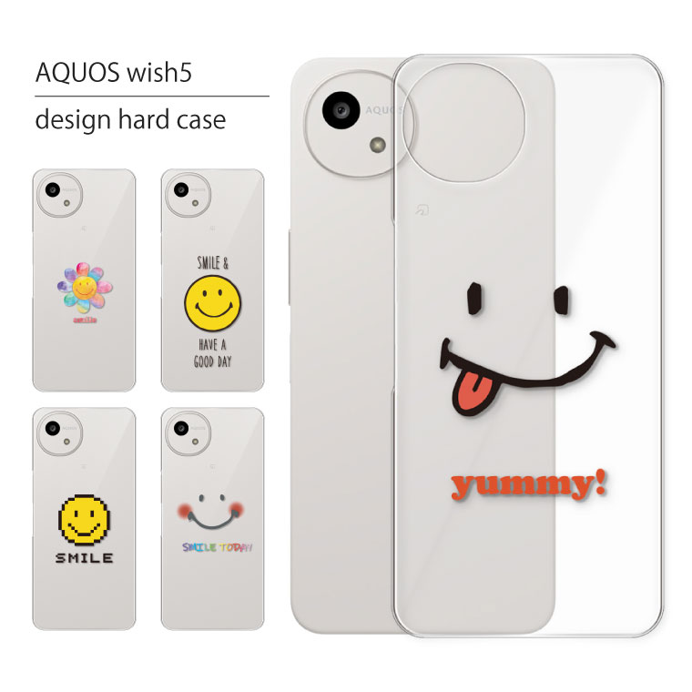 楽天市場】AQUOS wish5 ケース SH-52F A502SH SH-M32 ケース アクオス