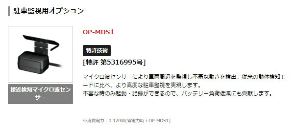 楽天市場】【取寄商品】ユピテルQ-32R+OP-MDS1全周囲360°＆リアカメラ