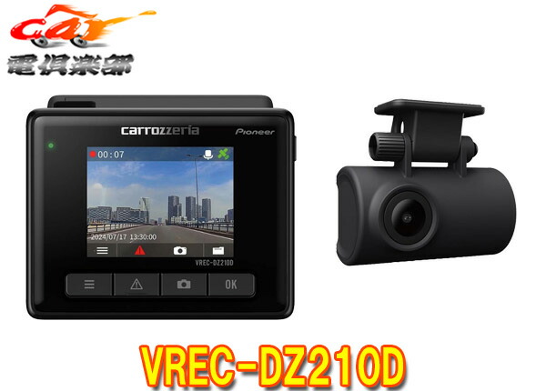 VREC-DZ210D」の人気商品一覧 | 安い商品を通販サイトから探す - 価格.com