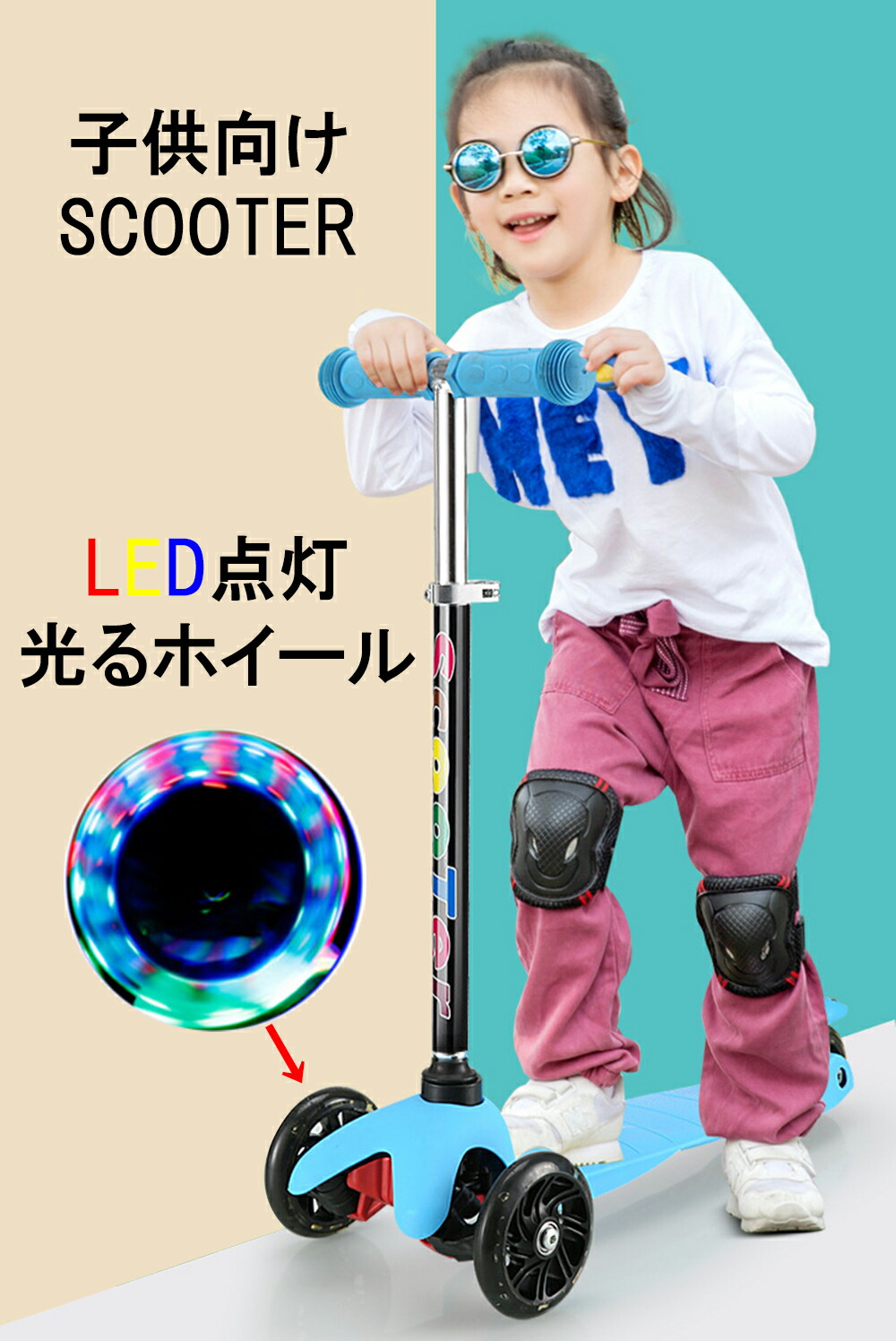 キックボード ライト LEDライト」の人気商品一覧 | 安い商品を通販