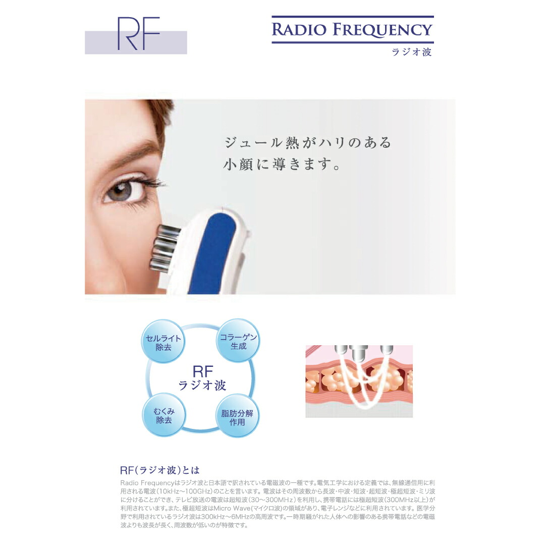 楽天市場】【送料無料】bellefuze ベルフューズ フェイス用 美顔器