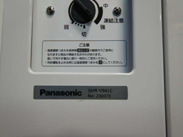 楽天市場】【中古】2022年製 パナソニック コールドテーブル 型 冷蔵