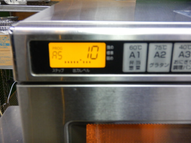 楽天市場】【中古】2009年製 パナソニック 業務用 電子レンジ NE-1900S