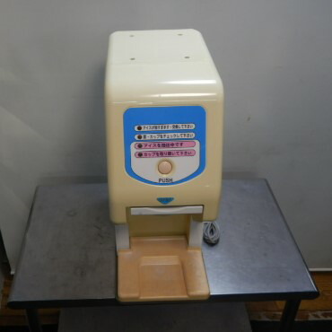 楽天市場】【中古】サンデン ワンショット 電動 ソフトアイス マシン