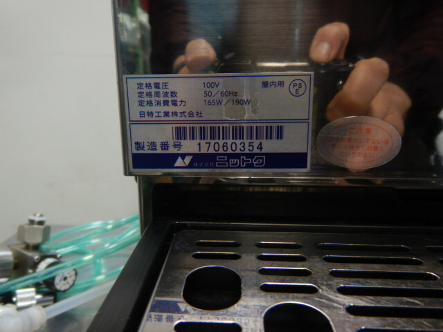 楽天市場】【中古】2017年製 ニットク 2口 ビール サーバー BSE-25W