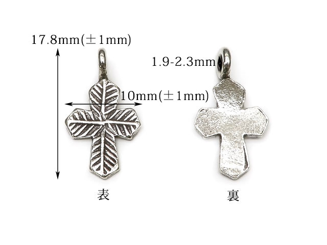 楽天市場】カレンシルバー チャーム クロス【1コ販売】▽ シルバー950