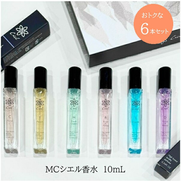 楽天市場】香水 ミニボトル セット（香水・フレグランス｜美容・コスメ