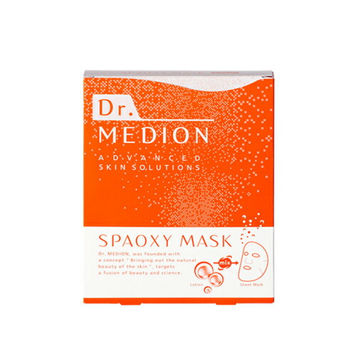 楽天市場】湯の花美人 マスク 玉川温泉 エステ 湯の花パウダー : 足湯