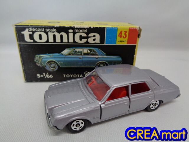 楽天市場】黒箱トミカ 日本製 【中古】 43-1 トヨタ センチュリー 銀