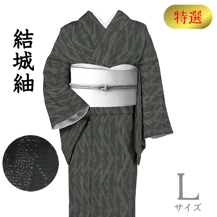 楽天市場】本場結城紬 奥順謹製の通販