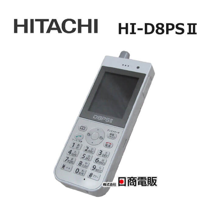 HITACHI HI-D8PSⅡ 3台 本体 美品 HITACHI HI-D8PSⅡ 3台 本体 美品