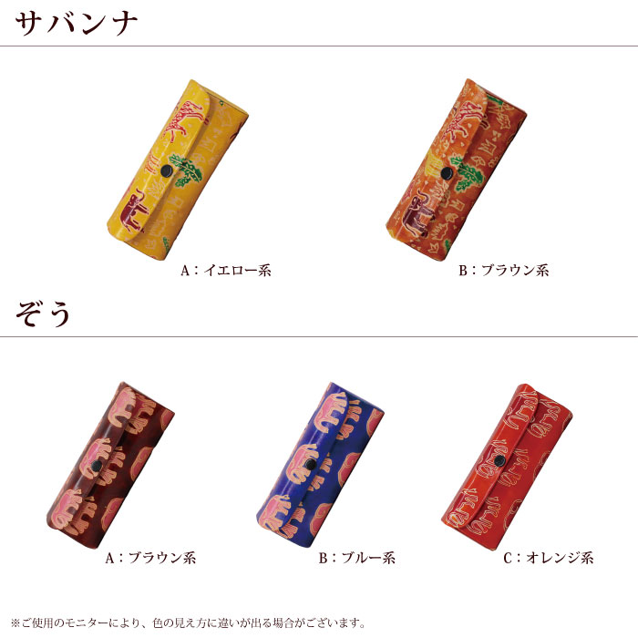 楽天市場】メガネケース 革【 シャンティニケタン・眼鏡ケース