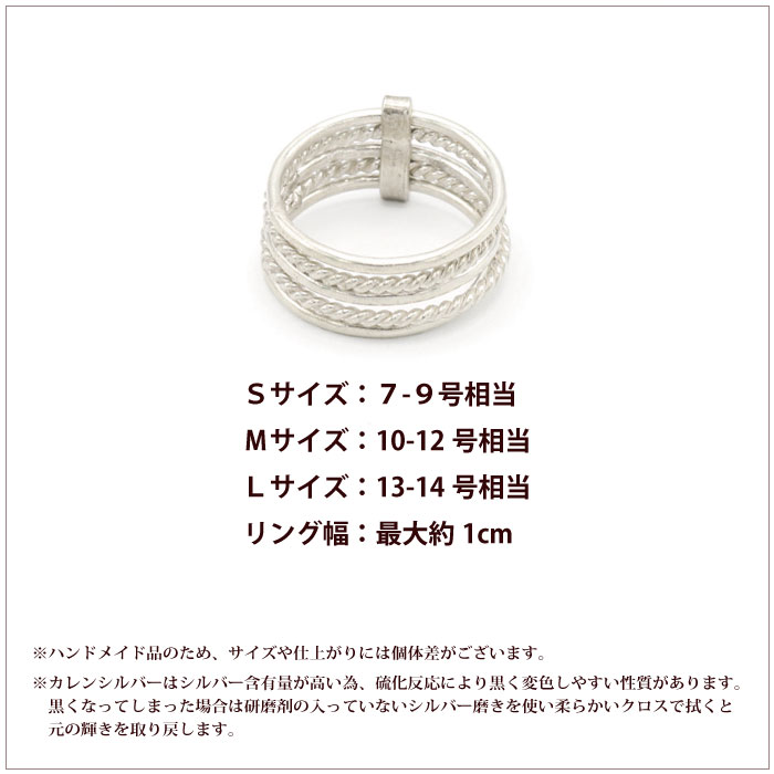楽天市場】リング シルバー アクセサリー【 タイ製・カレンシルバー 5