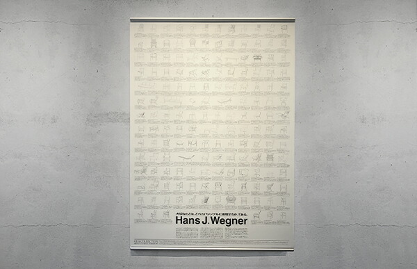 楽天市場】ポスター 北欧 / 織田憲嗣 織田コレクション / Finn Juhl