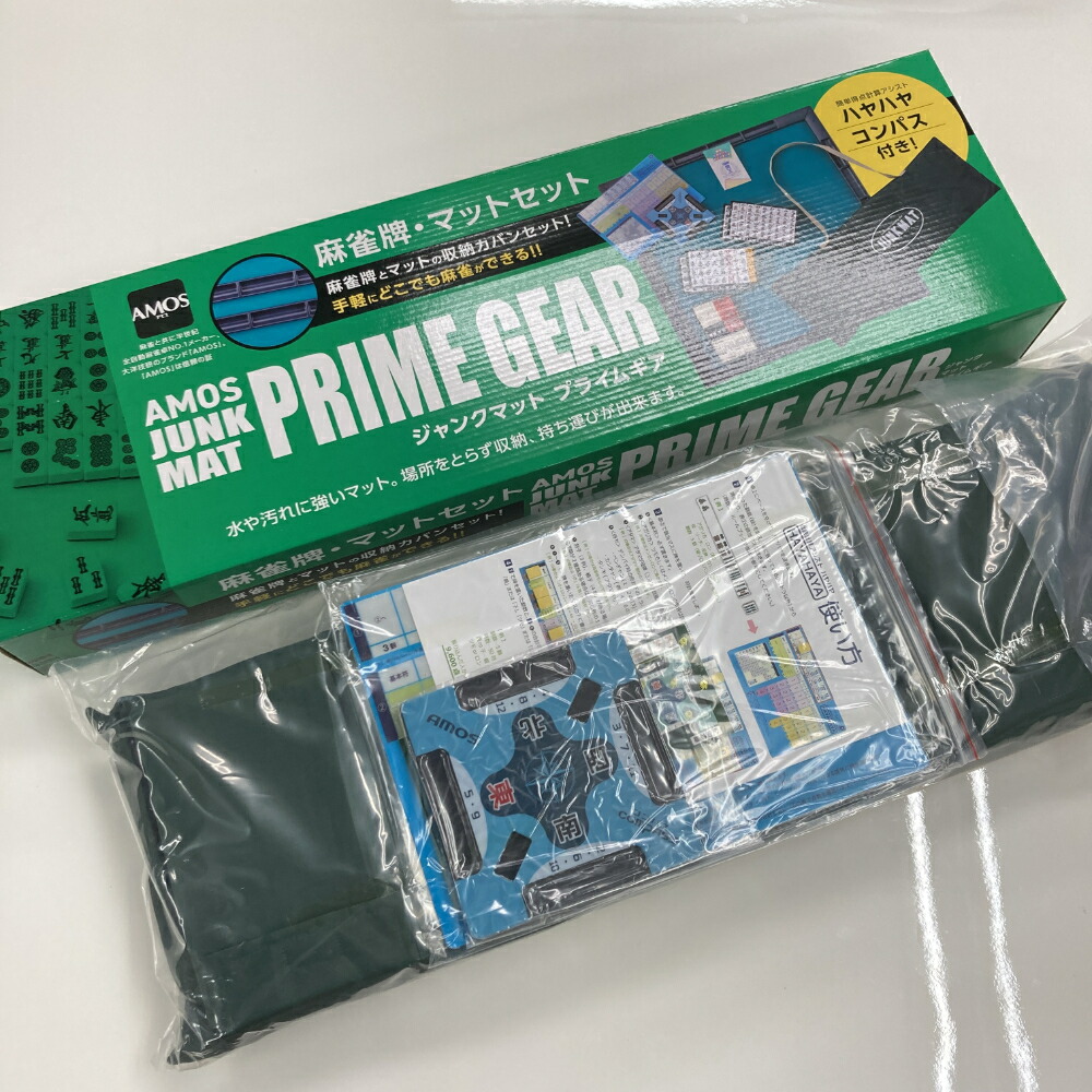 楽天市場】ジャンクマットセット【ジャンクマット プライムギア