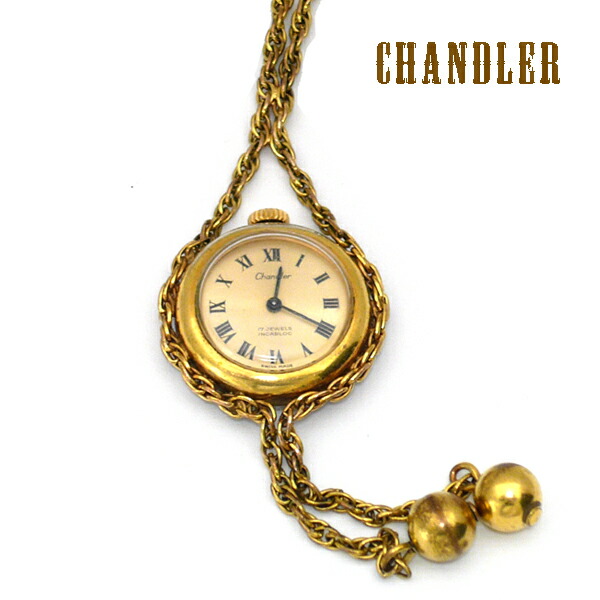 楽天市場】【chandler】 チャンドラー ペンダント時計 手巻き