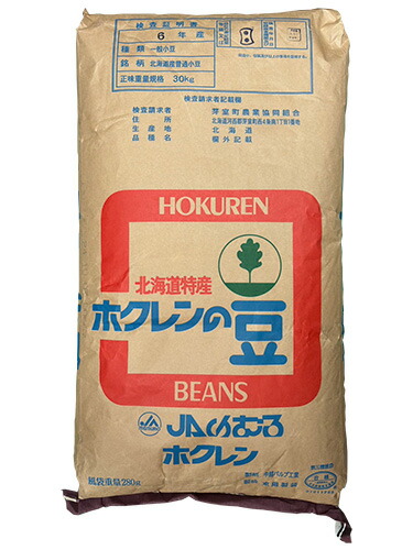 楽天市場】令和6年産 小豆 十勝二等 30kg きたろまん【あんこの内藤