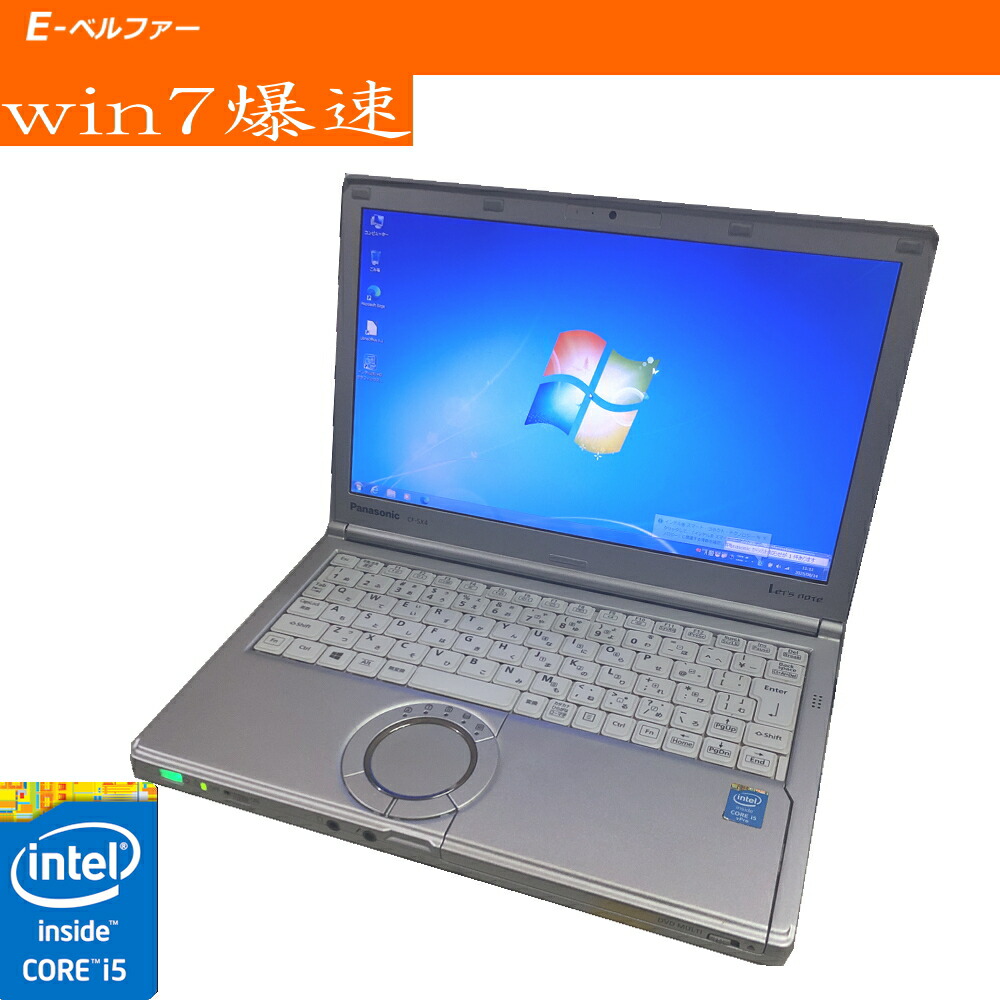 楽天市場】パナソニック ノートパソコン windows xpの通販