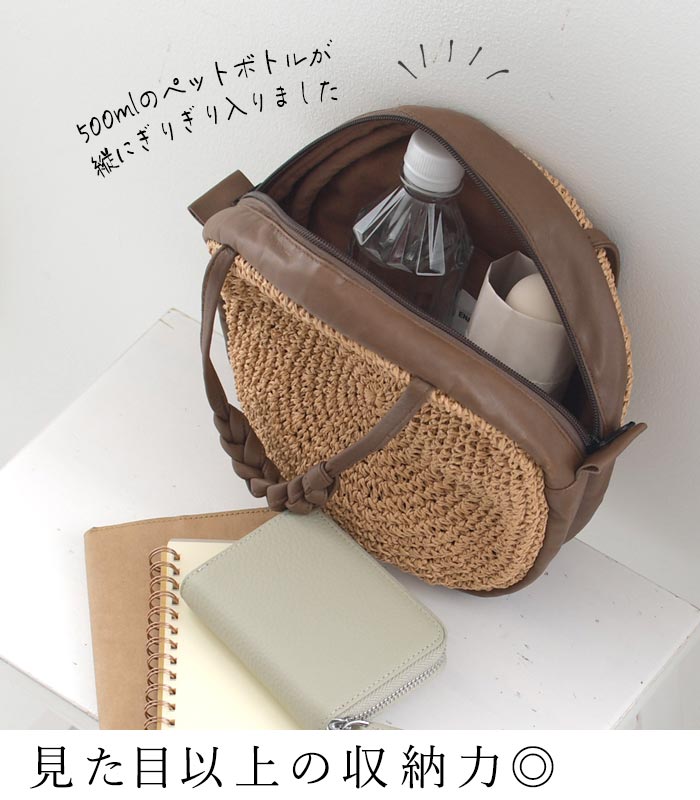 楽天市場】【5％OFFクーポンあり】Ena Kuam ハンドバッグ かごバッグ