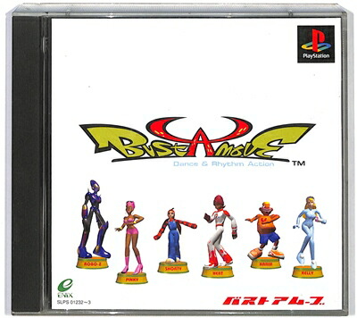 楽天市場】バストアムーブ 2（テレビゲーム）の通販