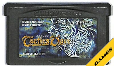 楽天市場】GBA タクティクスオウガ外伝 セーブ可（ソフトのみ） 【中古