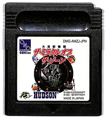 楽天市場】GBC 大貝獣物語 ザ ミラクル オブ ザ ゾーン （ソフトのみ