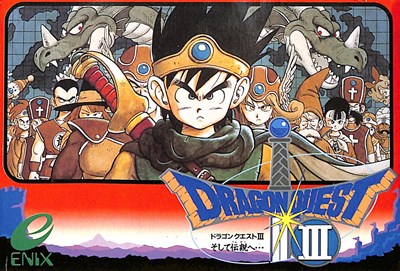 楽天市場】ファミコン ドラゴンクエスト3 セーブ可 箱にやや傷みあり