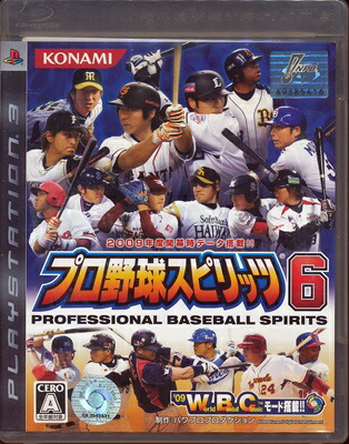 楽天市場】プロ野球スピリッツ ps3の通販