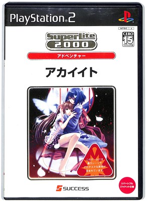 楽天市場】【中古】[PS2] ドラゴンボールZ3 バンダイナムコゲームス