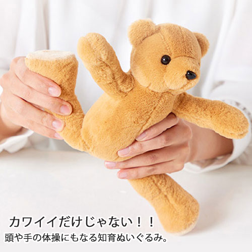 楽天市場】ヨガぬいぐるみ ヨガアニマル 知育ぬいぐるみ ぬいぐるみ