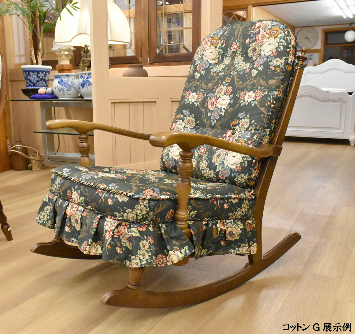 飛騨産業 穂高 木製アームチェア 花柄カバー付き 1脚 飛騨産業 穂高