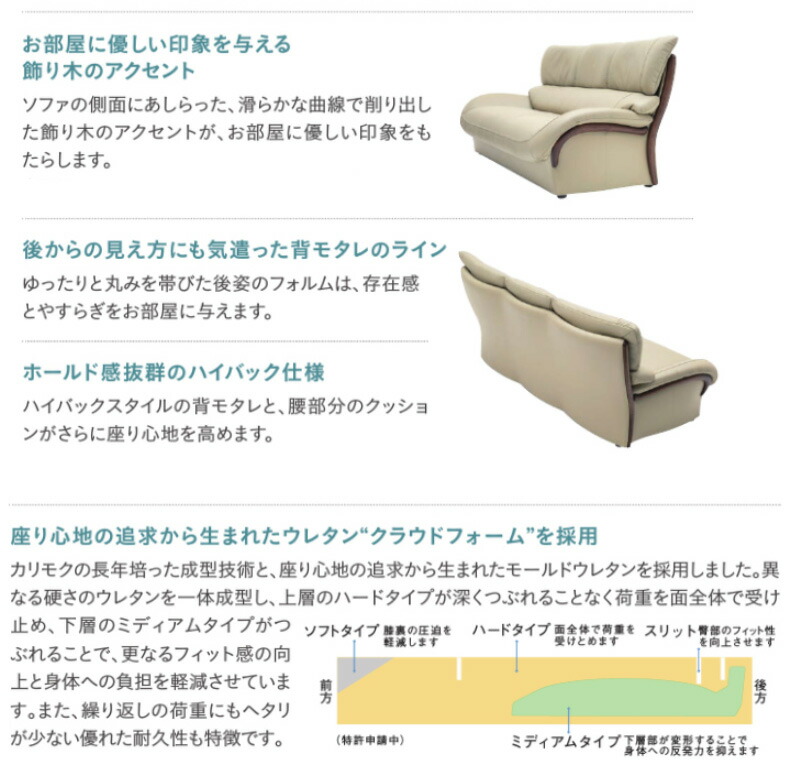 楽天市場】カリモク ZW4707 1Pソファ 本革張ソファ ハイバック肘掛