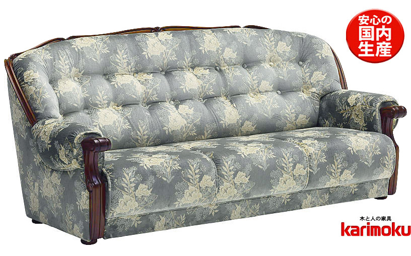 金華山 ソファ」の人気商品一覧 | 安い商品を通販サイトから探す