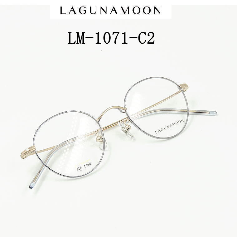 ラグナムーン メガネ」の人気商品一覧 | 安い商品を通販サイトから探す