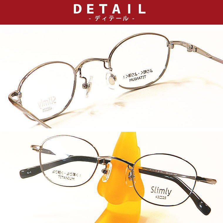 楽天市場】強度近視用メガネフレーム【SU-9104-C1】度付きレンズ付