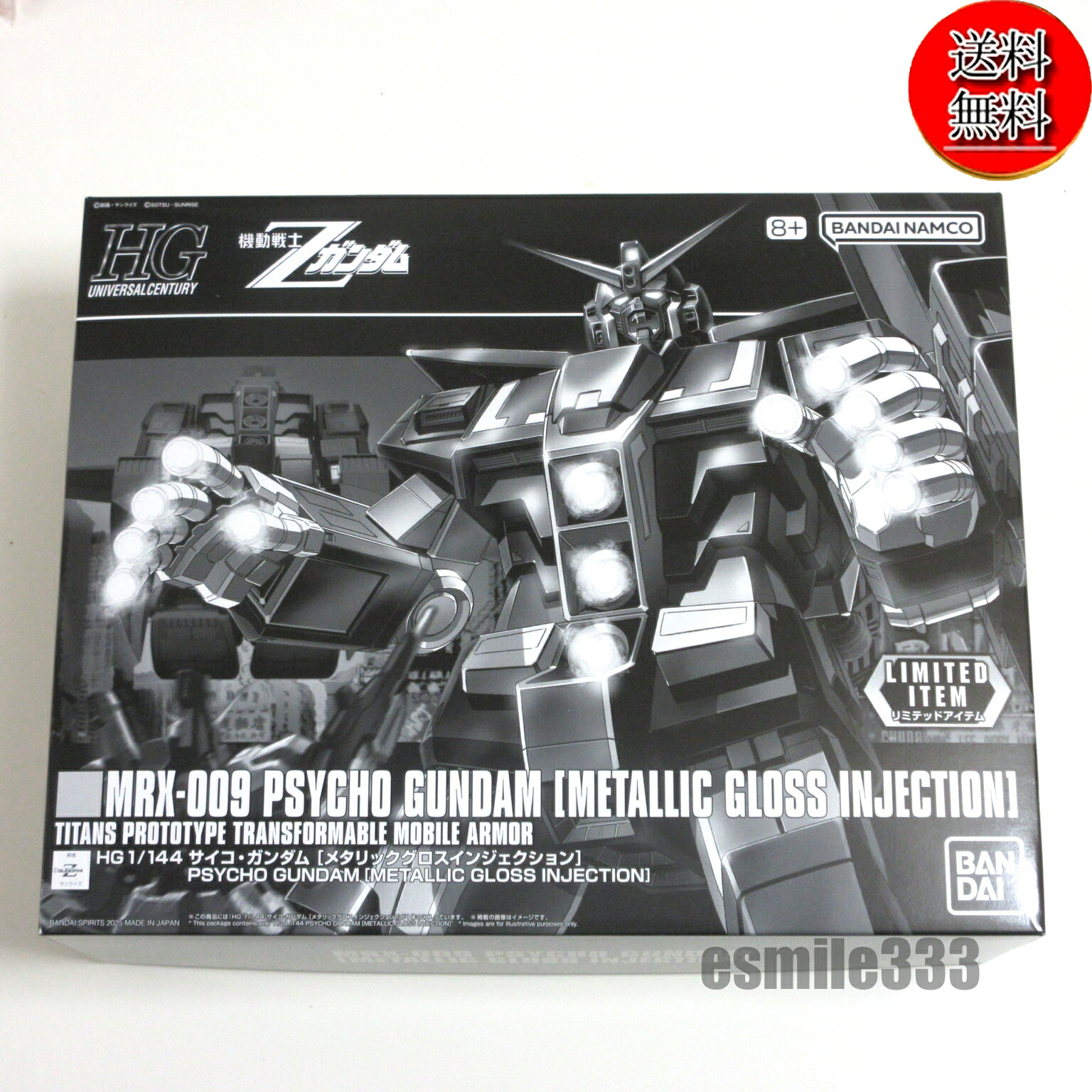 楽天市場】METAL COMPOSITE サイコガンダムの通販