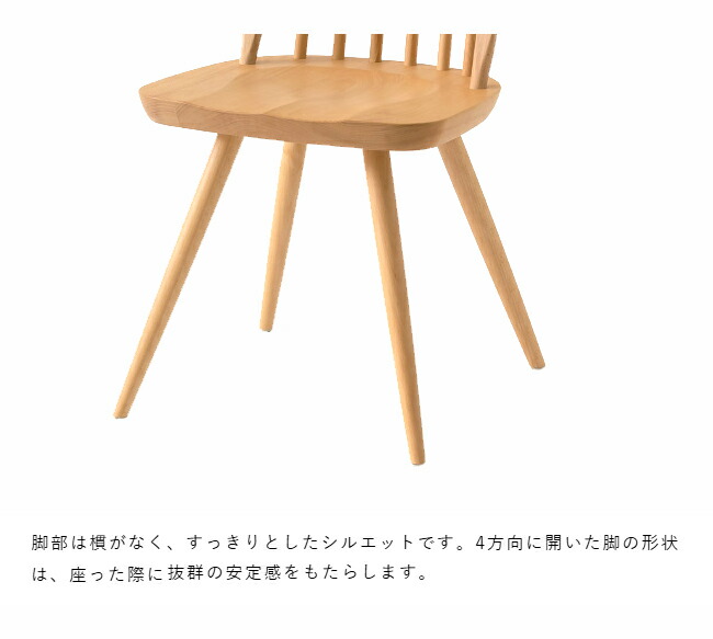 楽天市場】飛騨産業 プレシェルト ダイニング チェア PS223 チェア 板