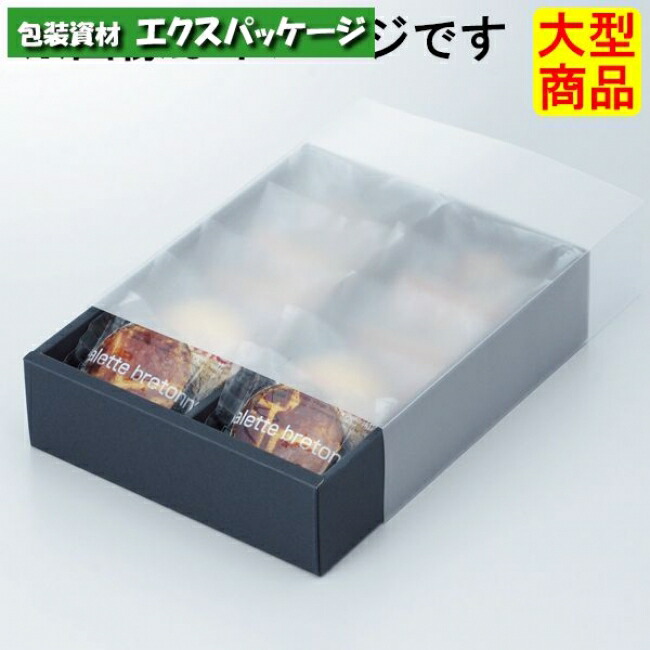 楽天市場】ガトースリーブ 20-244 10 ギフトボックス 100枚入 ケース