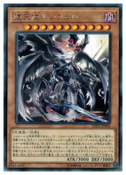 楽天市場】遊戯王 茶 堕天使ルシフェル(R)(LVP2-JP092) : HOBBY SHOP