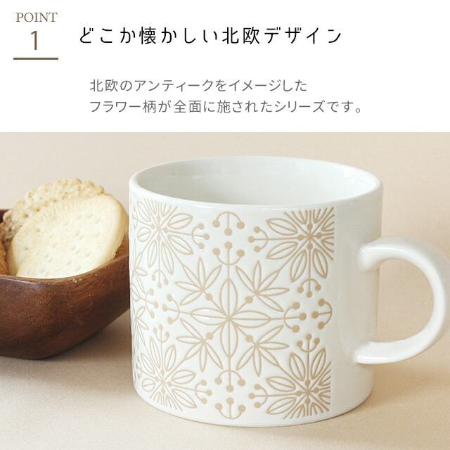 楽天市場】マグカップ 大人可愛い 井澤コーポレーション フラワー