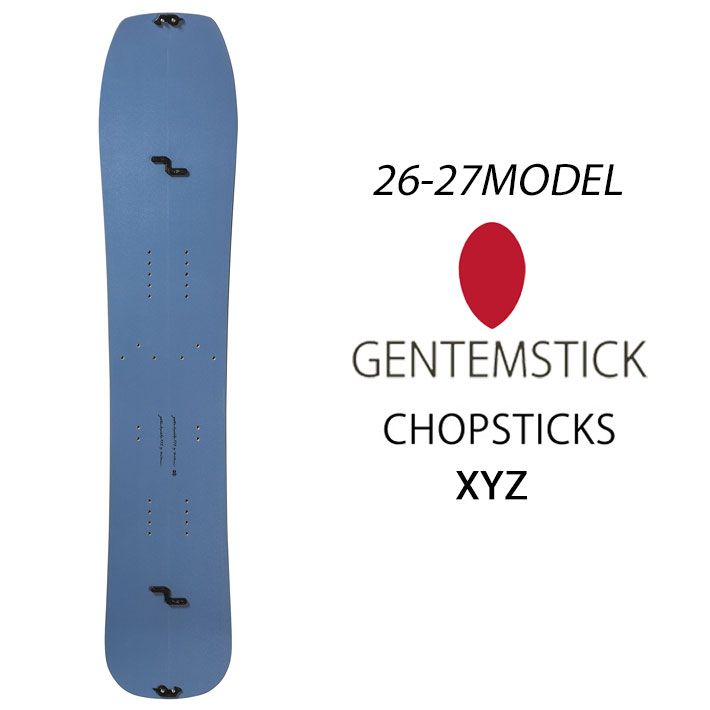 楽天市場】gentemstick zephyr（スポーツ・アウトドア）の通販