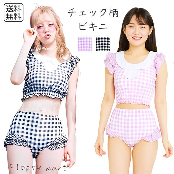 楽天市場】レディース水着 体型カバー セットアップ風 ガーリー ビキニ