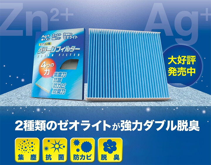 楽天市場】トヨタ カローラクロス R3/9- 6AA-ZVG11 エアコンフィルター