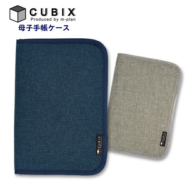 楽天市場】母子手帳ケース お薬手帳ケース マルチケース 通帳ケース