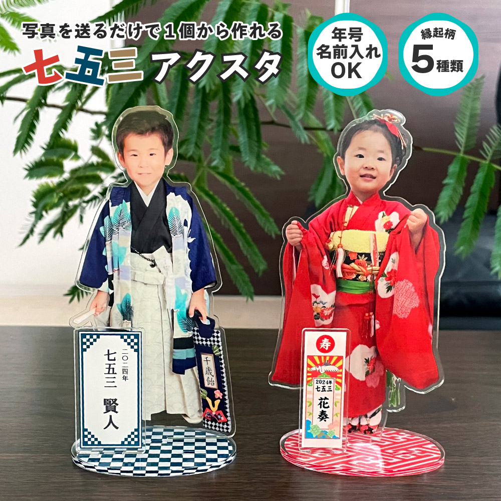 楽天市場】【新品】 Hey! Say! JUMP ・20223 2024 【ビッグアクリル