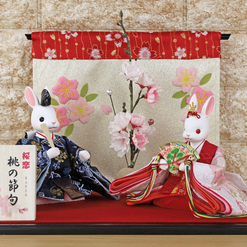 楽天市場】雛人形 コンパクト おしゃれ うさぎのお雛様 日本製(桜恋